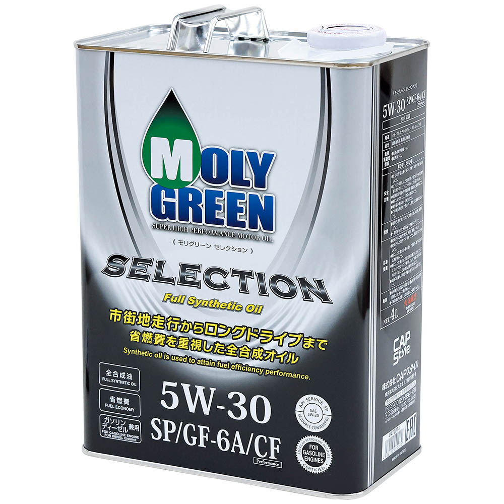 20%OFFセール❣️新品　トランスフォーメーション 15ml 応援系オイル❣️ スミックスオイル SP/GF-6 0W-20 4L | ジョイフル本田 取り寄せ＆店舗受取