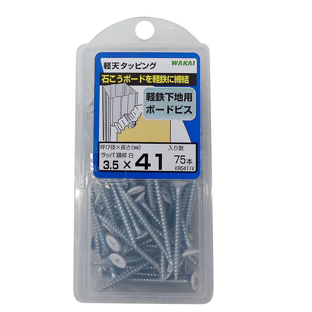 ＨＶＰ）　軽天ビス　カラー（Ｄ８）　３．５Ｘ４１