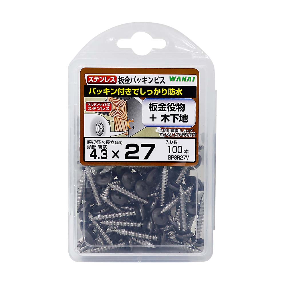 （ＶＰ）ステンレス　板金パッキンビス　４．３Ｘ２７　シンチャ