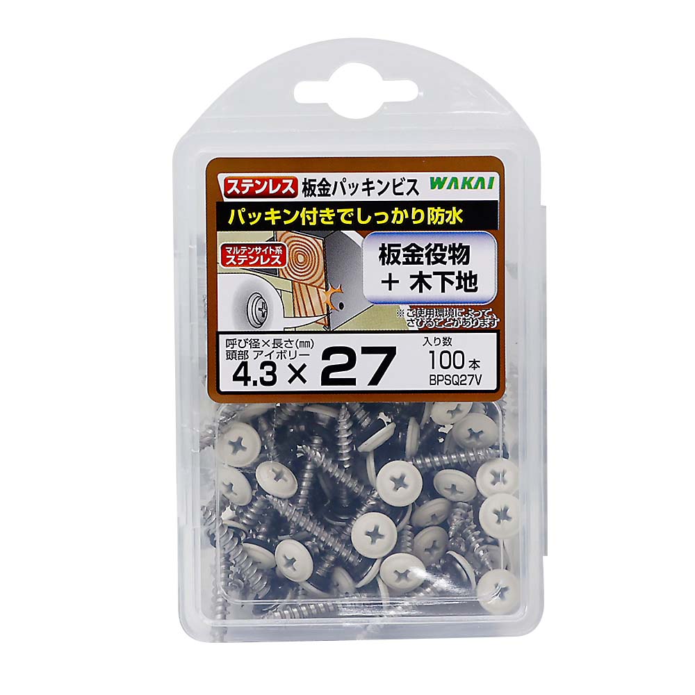 （ＶＰ）ステンレス　板金パッキンビス　４．３Ｘ２７　アイボリ－