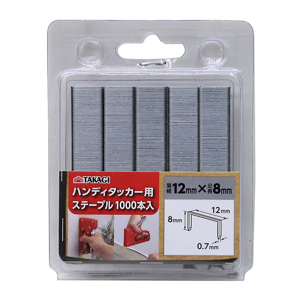 TAKAGI ハンディタッカー ステープル 12mm×8mm