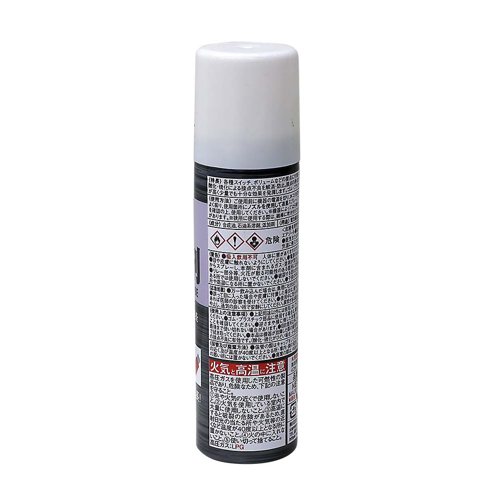 AZ接点復活剤 70ml 70ml | ジョイフル本田 取り寄せ＆店舗受取