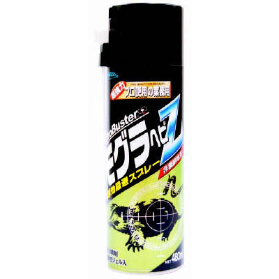 モグラ忌避スプレー４８０ml