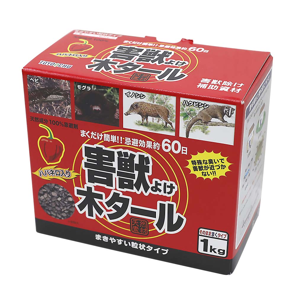 ハバネロ入り害獣除け木タール 1㎏ | ジョイフル本田 取り寄せ＆店舗受取