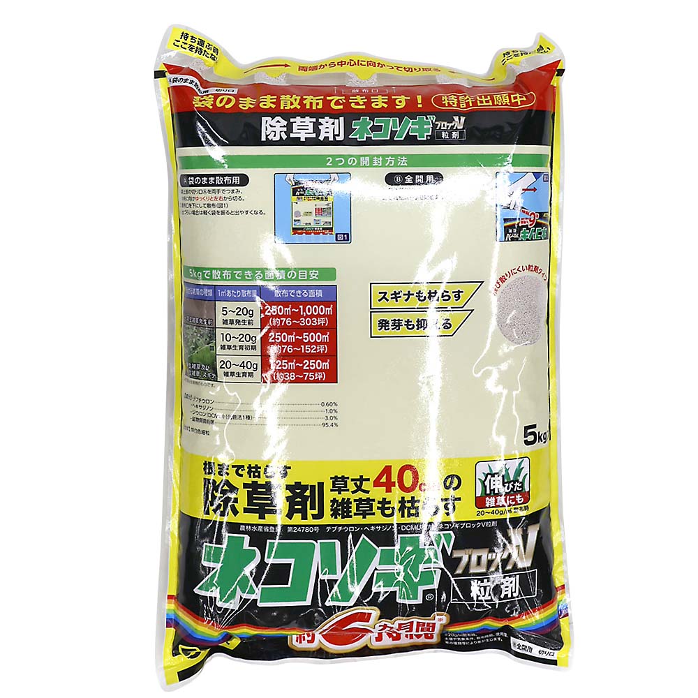 ハート ブロマックス5 10kg | ジョイフル本田 取り寄せ＆店舗受取