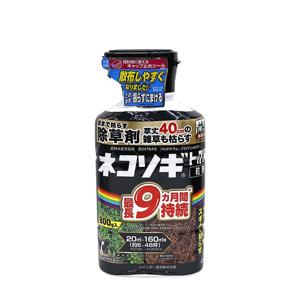 ハート ブロマックス5 10kg | ジョイフル本田 取り寄せ＆店舗受取