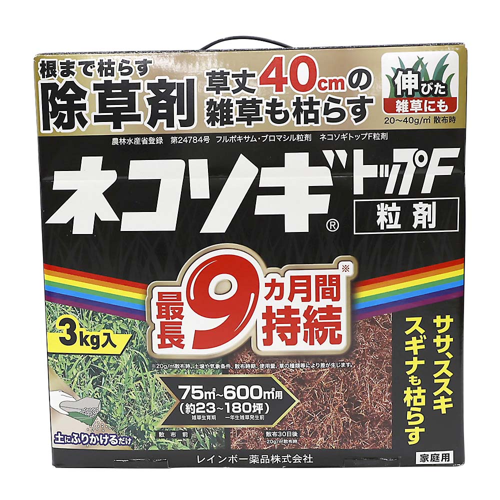 ハート ブロマックス5 10kg | ジョイフル本田 取り寄せ＆店舗受取