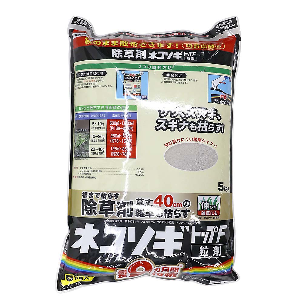 shn！！！　　ネコソギ Amazon | レインボー薬品 ネコソギトップW 10kg袋 101106100