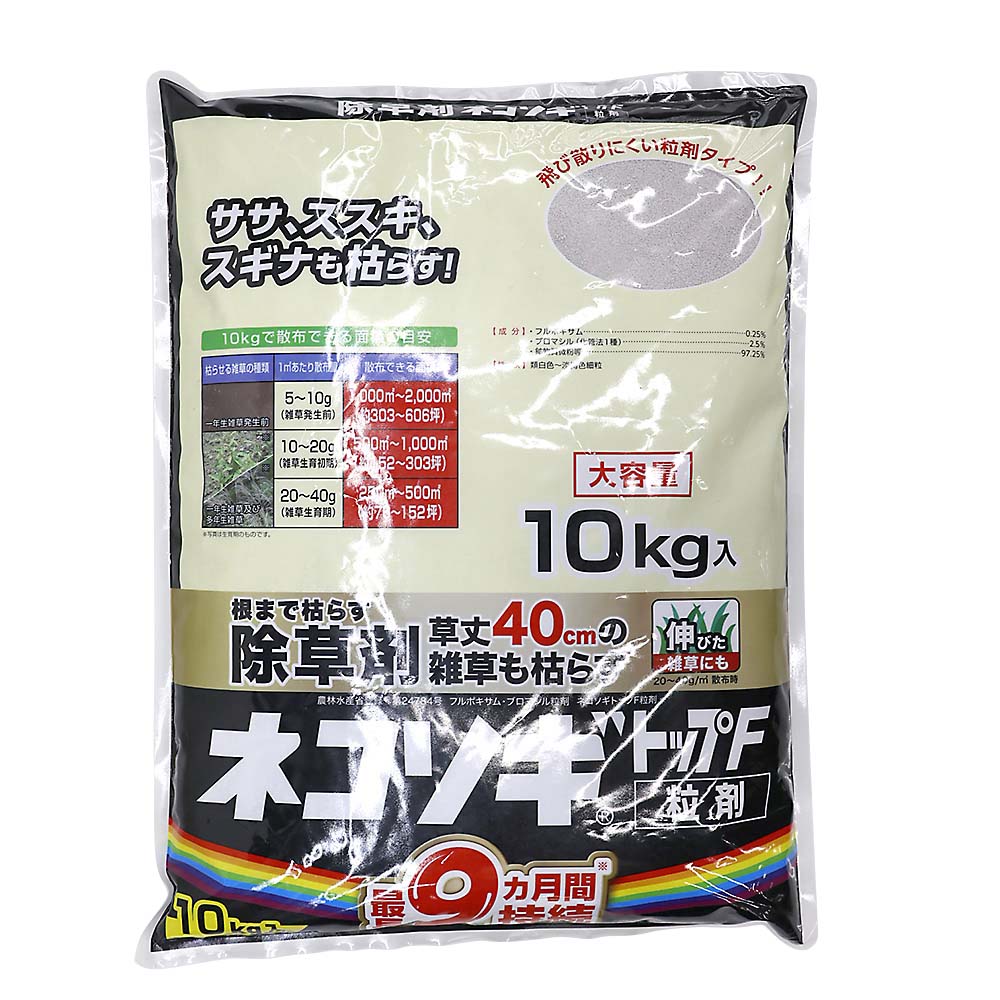 ハート ブロマックス5 10kg | ジョイフル本田 取り寄せ＆店舗受取