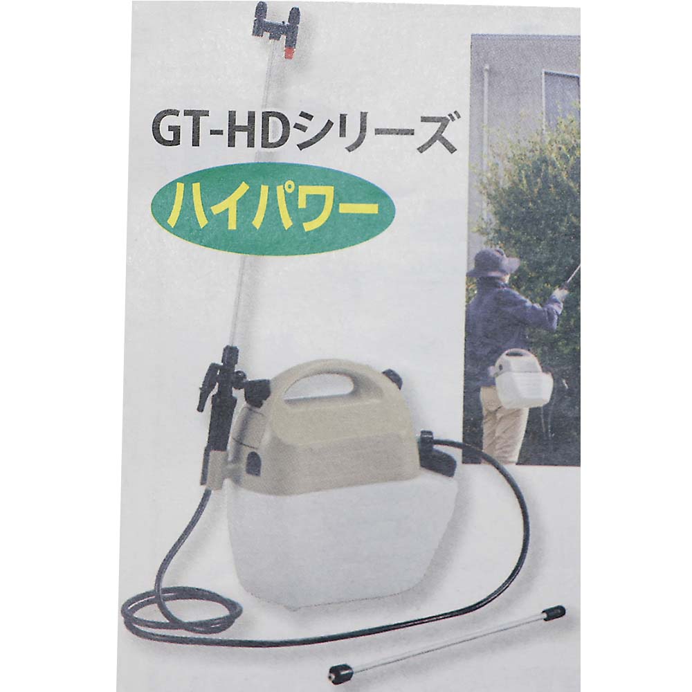 工進バッテリー内蔵式噴霧器（ハイパワー） BGT－5HD BGT