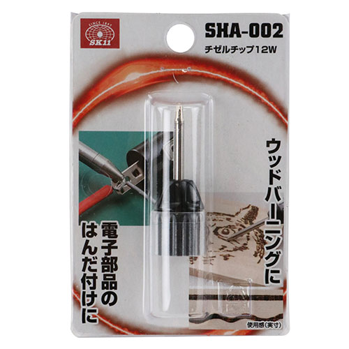 チゼルチップ１２Ｗ　ＳＨＡ－００２