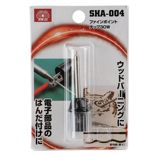 ファインポイントチップ３０Ｗ　ＳＨＡ－００４