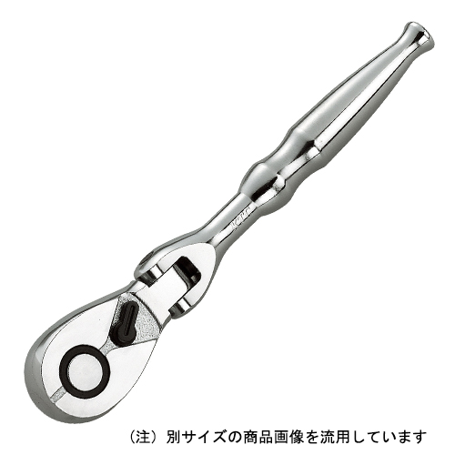 ＫＴＣフレックスラチェットハンドル　ＢＲ３Ｆ－Ｈ