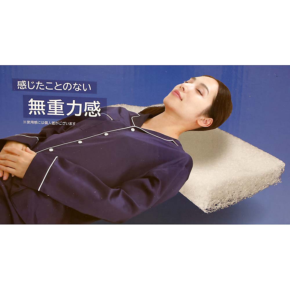 Ａｉｒ　Ｓｌｅｅｐ　Ｐｉｌｌｏｗ　３Ｄ