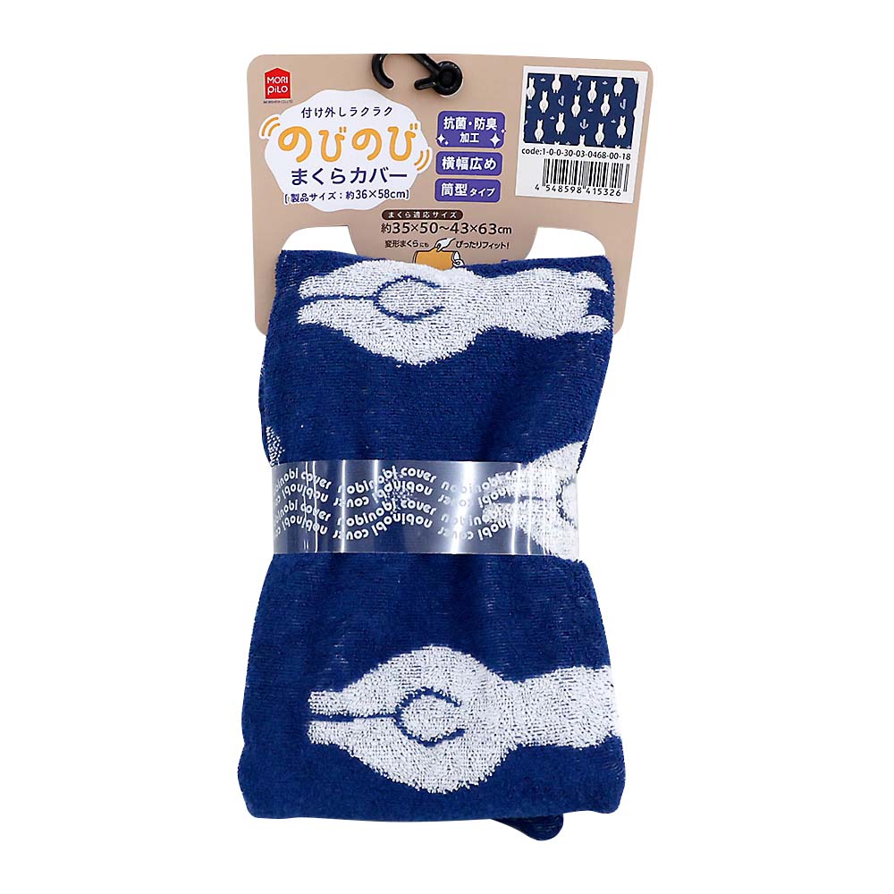 柄物のびのびまくらカバー　アルパカ