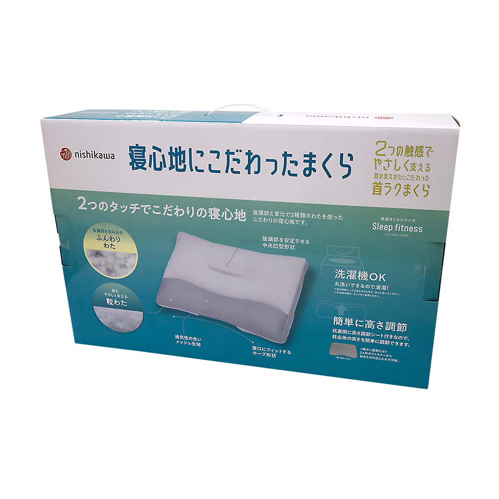 ｎｉｓｈｉｋａｗａ　首ラクまくら　やさしく　ＥＨ９４００９９４１７３０