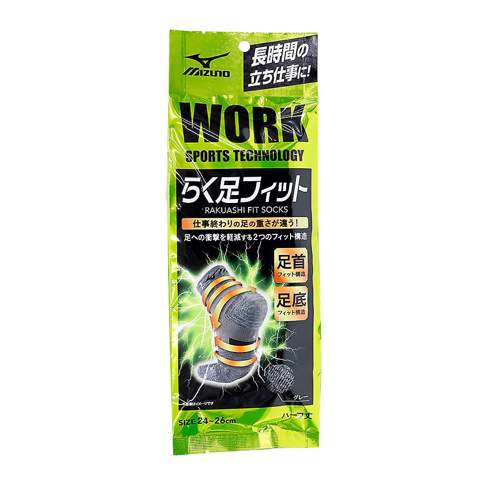 ミズノソックスらく足フィット1P 24－26cm グレー