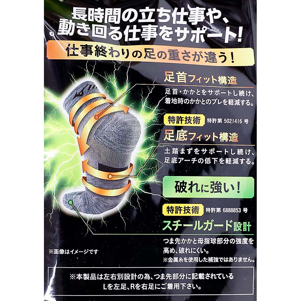 ミズノソックスらく足フィット1P 24－26cm グレー