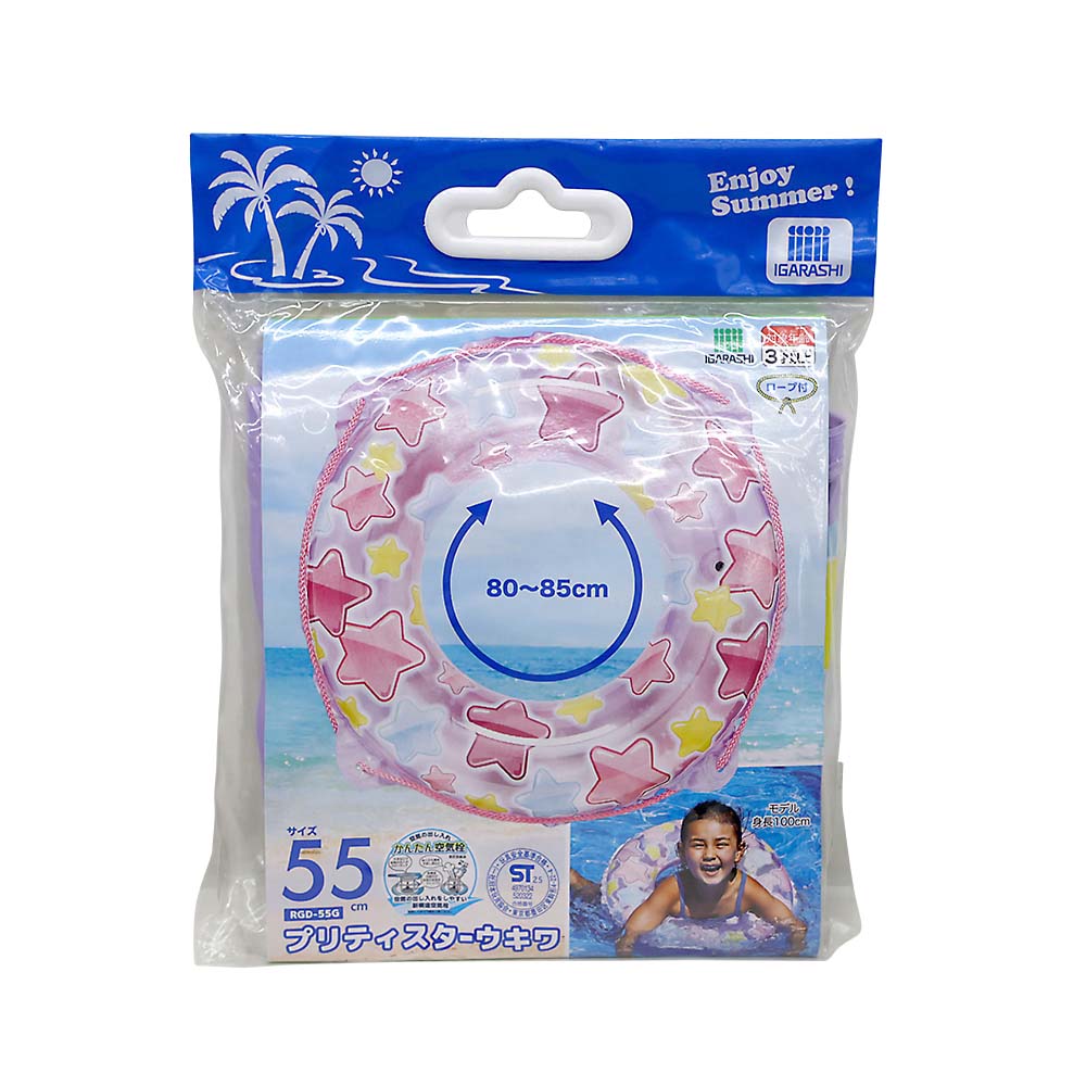 浮き輪 80cm カラフルキュート | ジョイフル本田 取り寄せ＆店舗受取