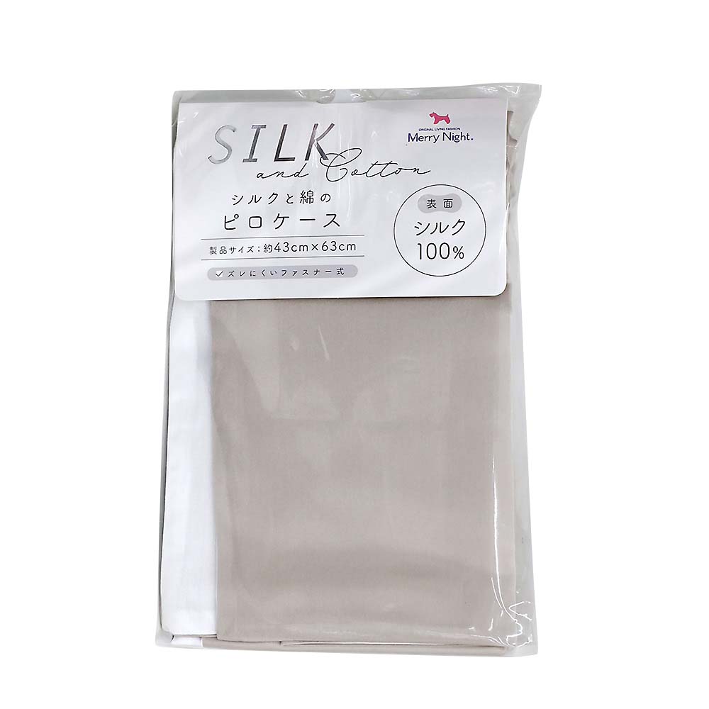 シルクピロケース　ベージュ