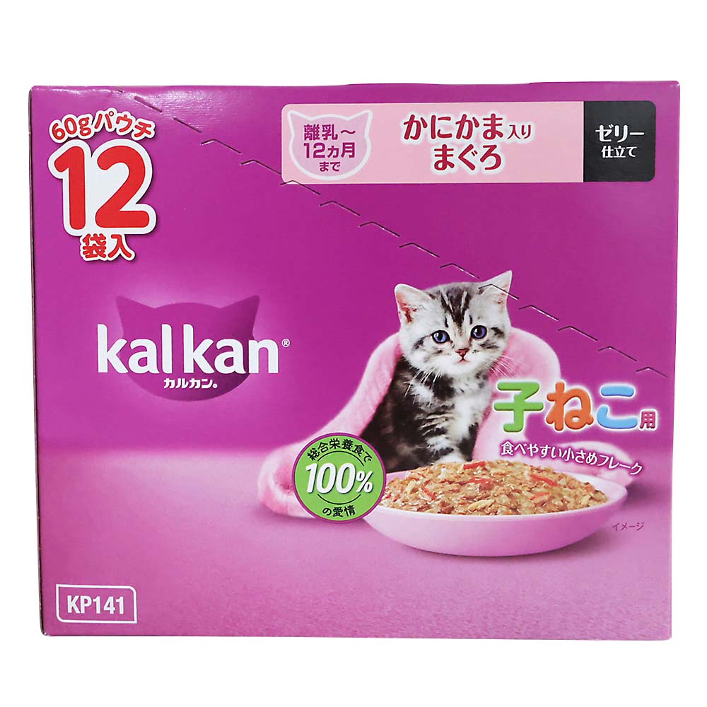 KP141カルカン パウチ 子ねこ かにかま入りまぐろ 60gx12P