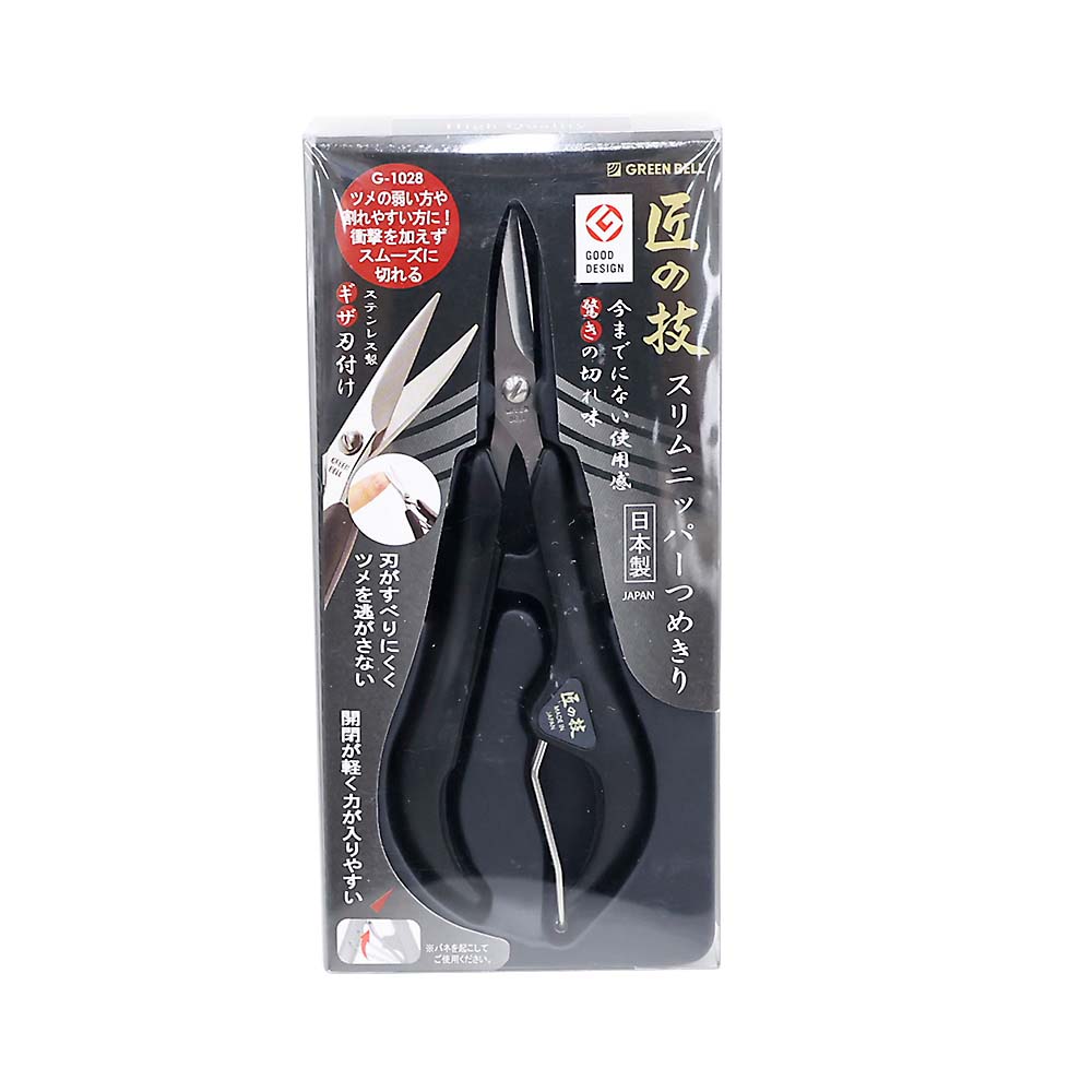 Ｇ－１０２８タクミノワザ　スリムニッパーツメキリ