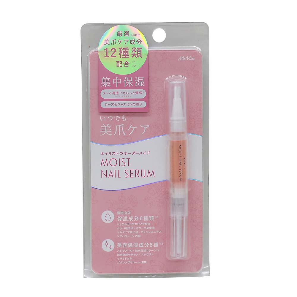 モイストネイルセラム－０１　ＮＳＯ－０１