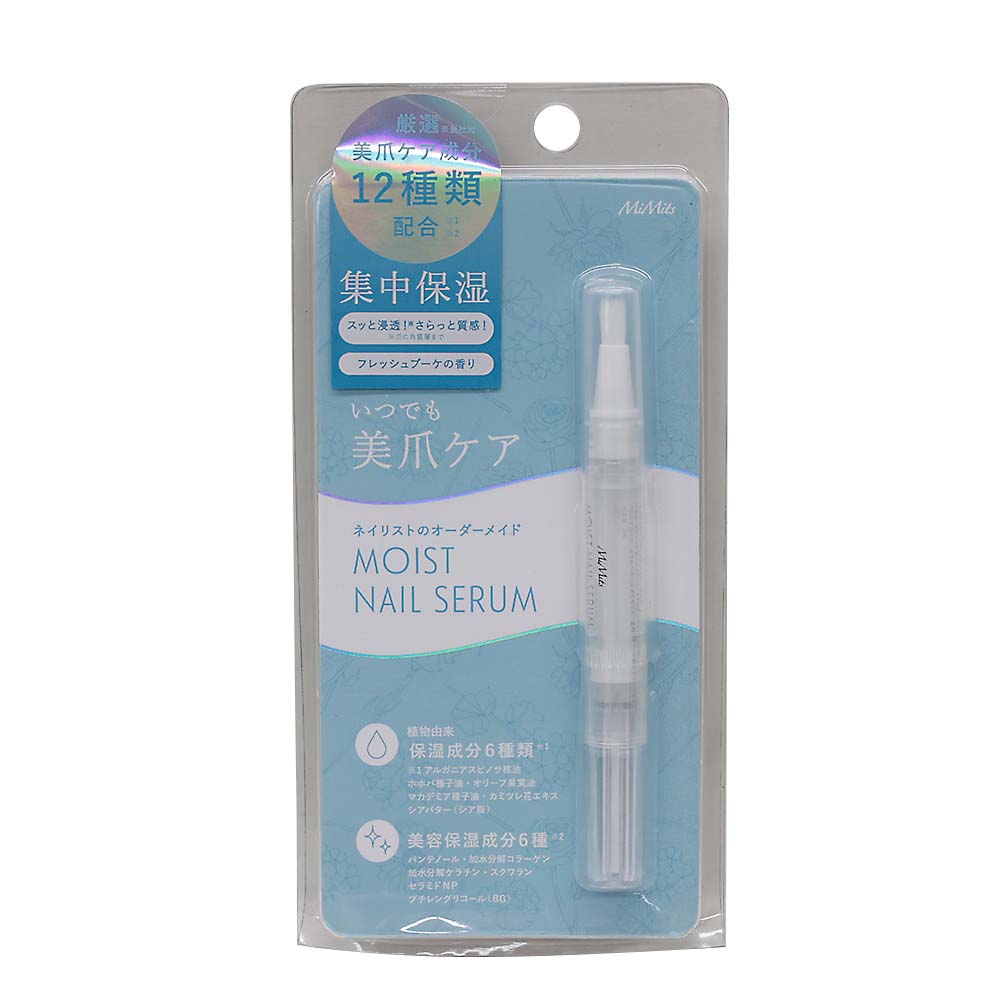 モイストネイルセラム－０２　ＮＳＯ－０２