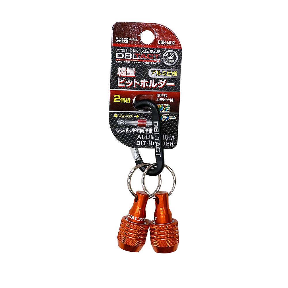 限定軽量ビットホルダー 2PDBH－MO2 | ジョイフル本田