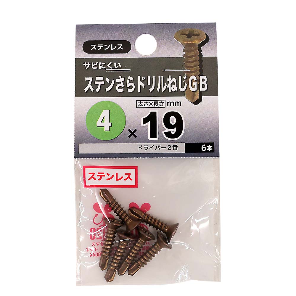 ステン皿ドリルねじブロンズ（６本）　４Ｘ１９　４×１９ｍｍ（６本入）