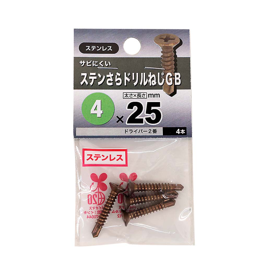 ステン皿ドリルねじブロンズ（４本）　４Ｘ２５　４×２５ｍｍ（４本入）