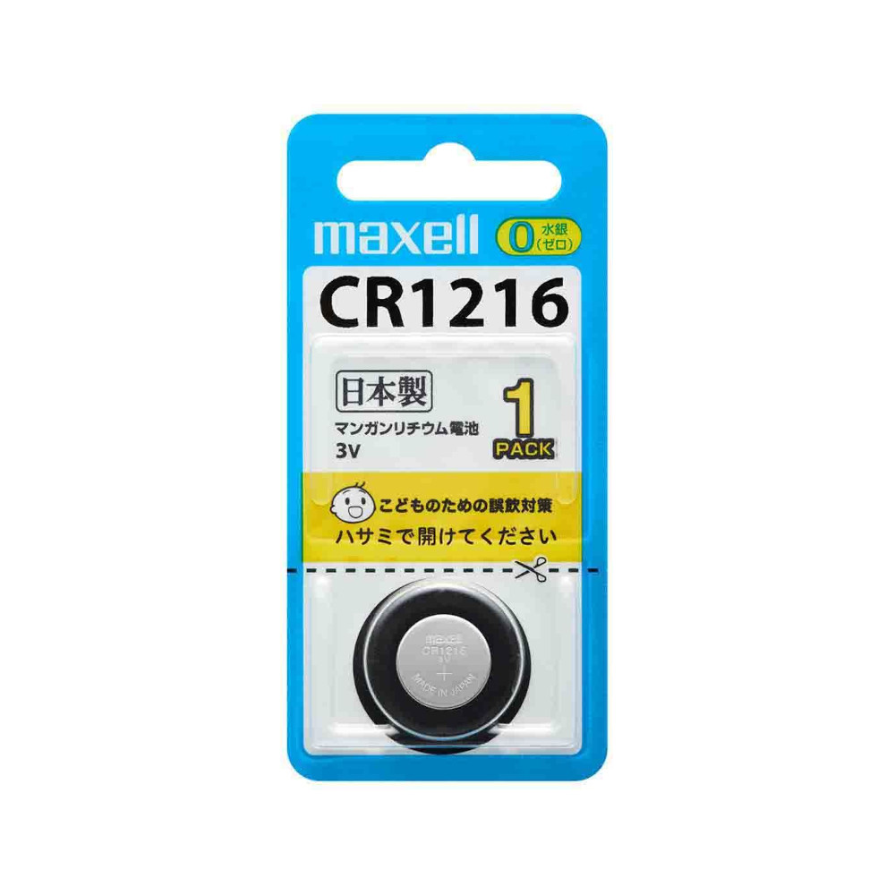リチウムコイン電池　CR1216 1BS