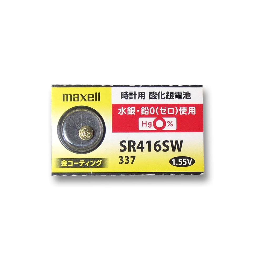 ボタン電池 時計用 酸化銀電池 sr416sw ジョイフル本田 店舗受取サービス ボタン電池 時計用 酸化銀電池 sr416sw ジョイフル本田 店舗受取サービス
