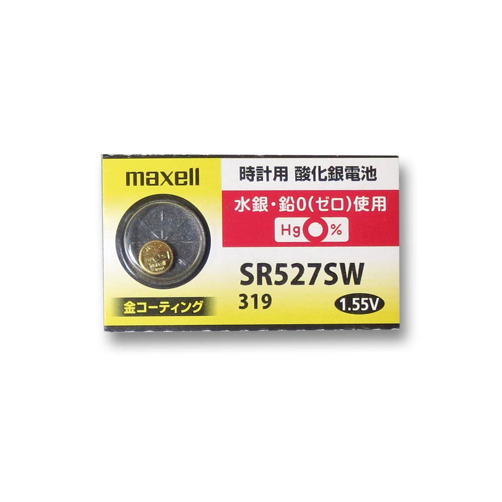 85円 最終値下げ マクセル LR44 2BS C アルカリボタン電池 2個パック maxell