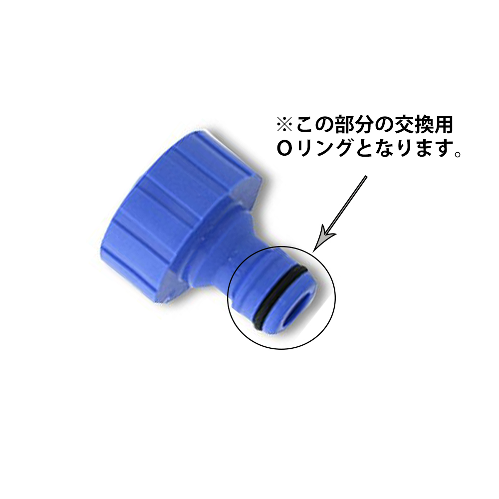 0リング P-12 (5コ入り)(FJ)　G097FJ