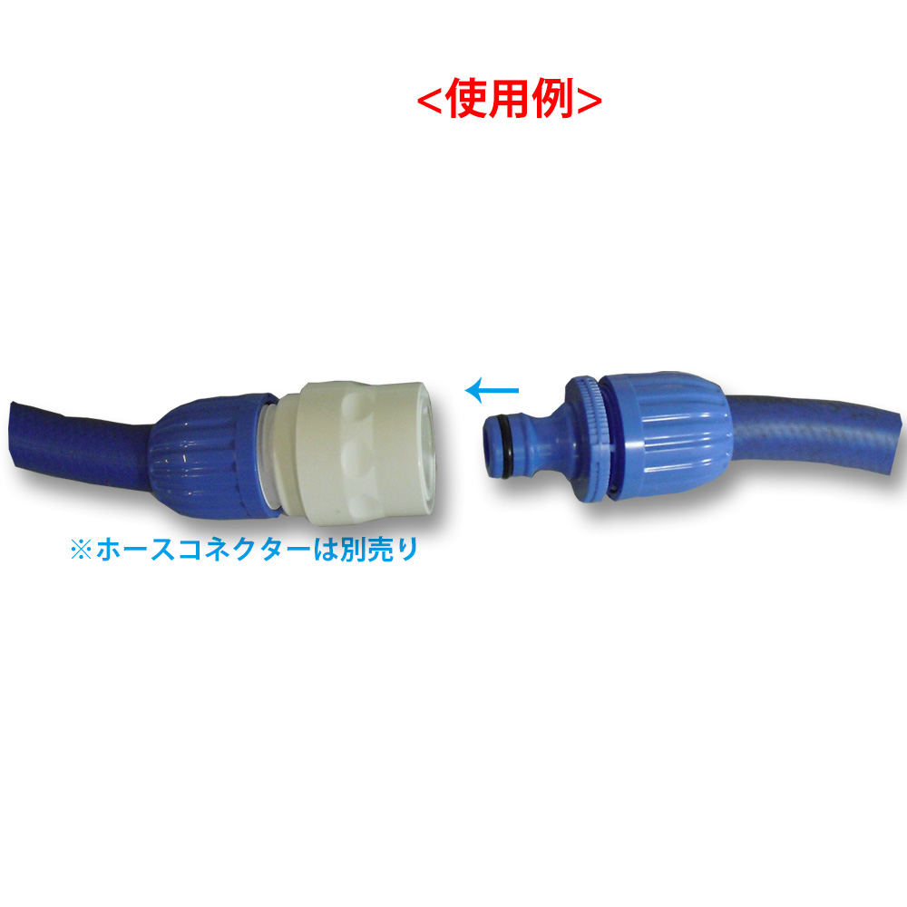 ホースジョイントニップル　QG040FJ