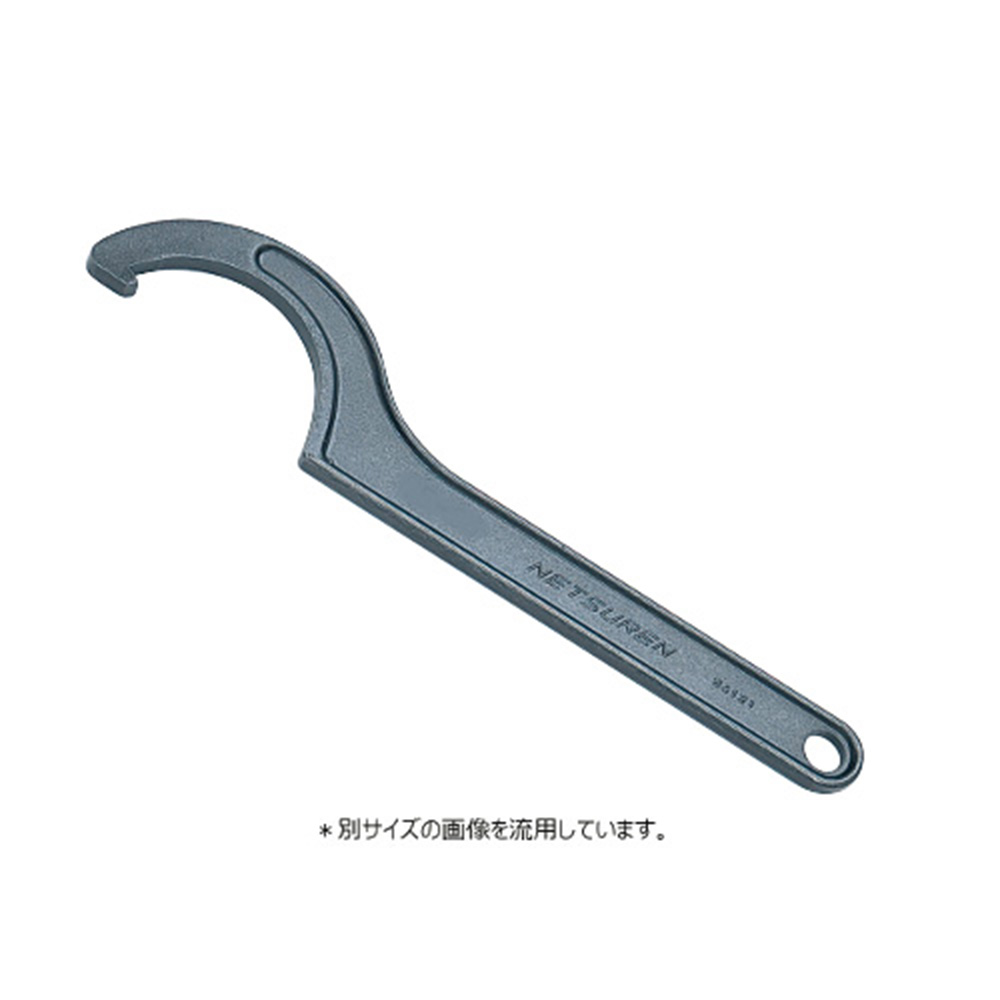 ネツレン引掛スパナ　65-75