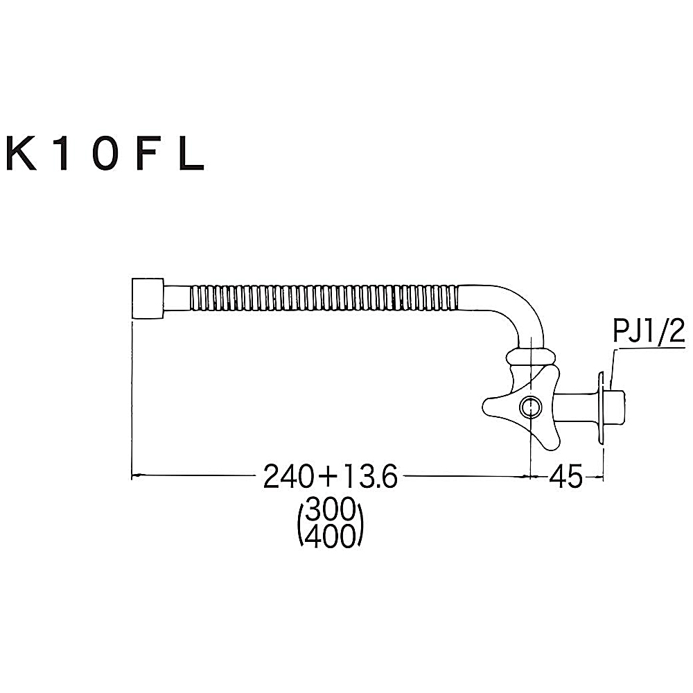 横自在水栓フレキパイプ付　13mm K10FL-JAN