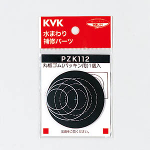 丸板ゴム(パッキング用)　PZK112
