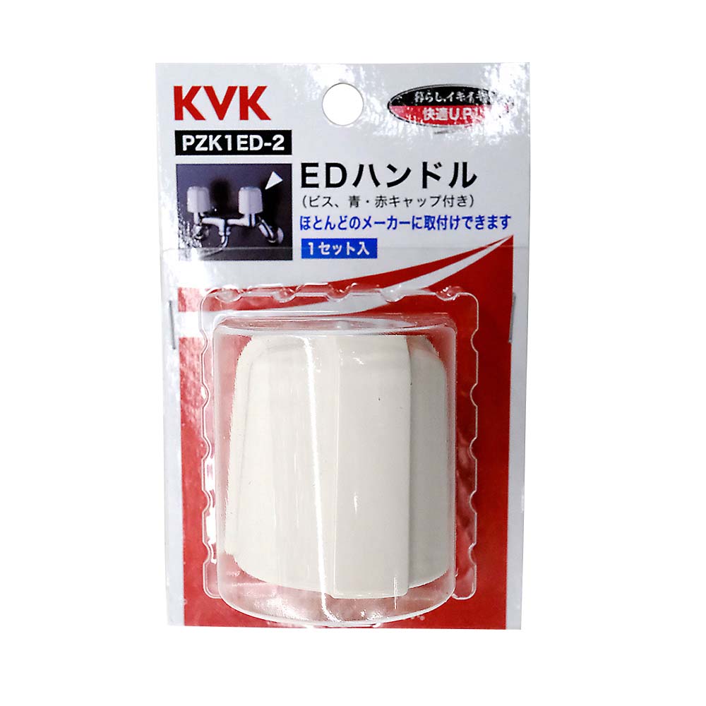 アクリルEDハンドル ビス･キャップ付　PZK1ED-2