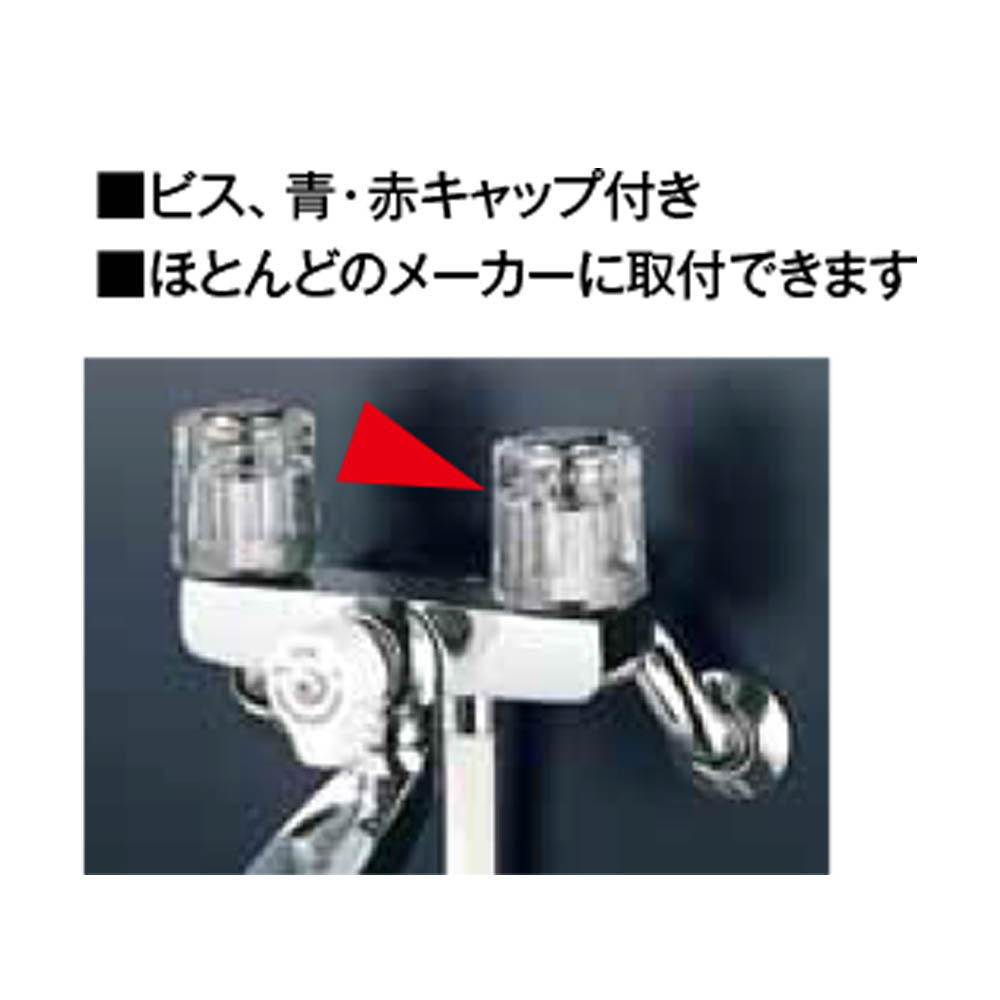 アクリルGEハンドル ビス･キャップ付　PZK1GE-2