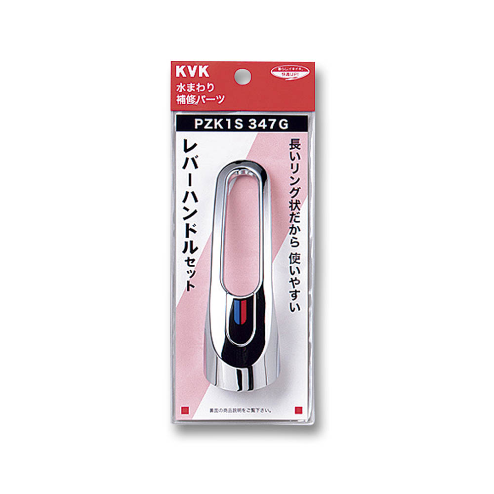 レバーハンドルセット メッキ　PZK1S347G