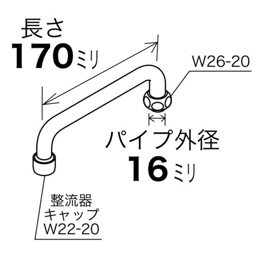 泡沫横自在水栓パイプ 170MM　PZK81F-17