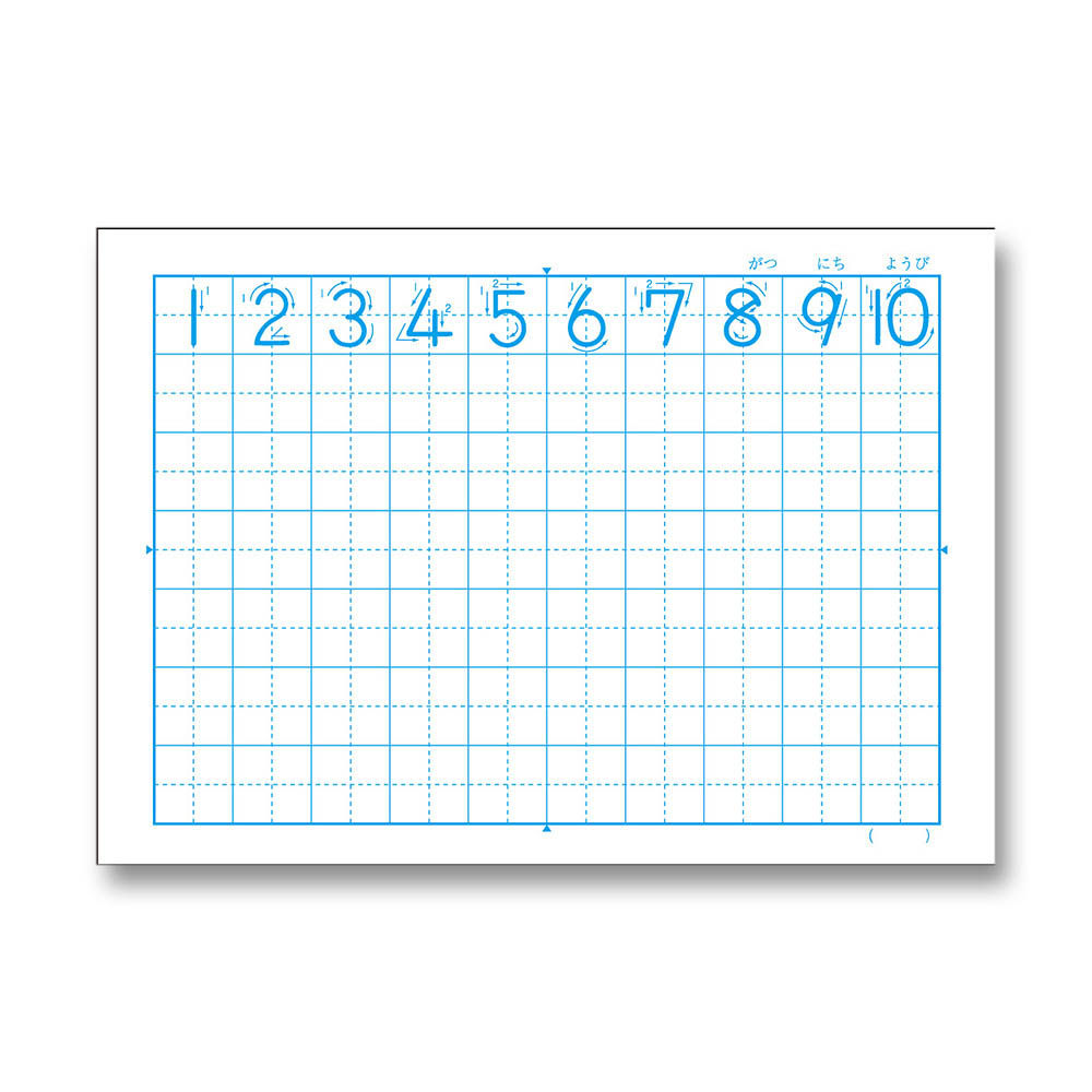 かんがえる学習帳 B5 横開算数 6マス　L1