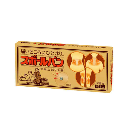 スポールバン　２０本　２０本