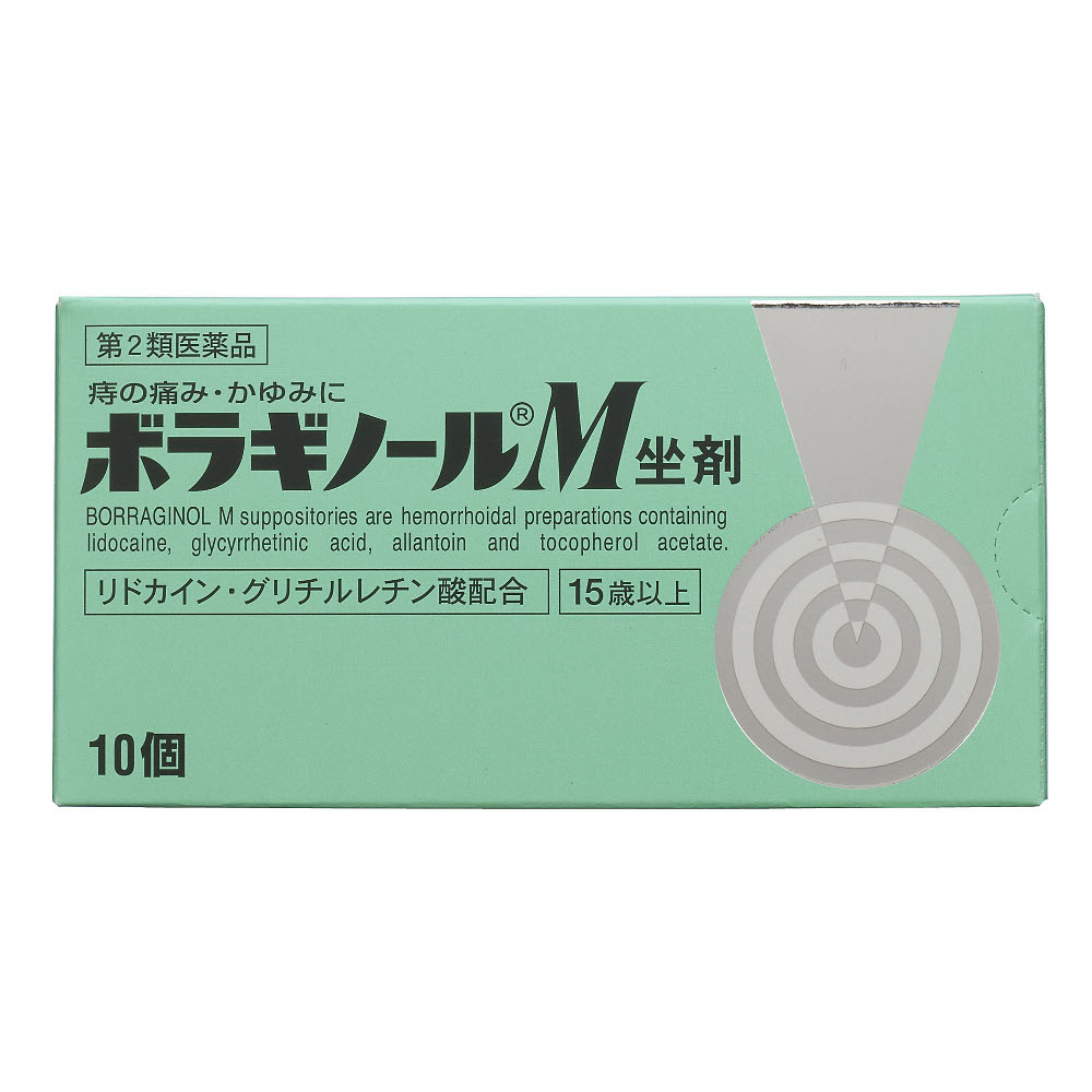 ボラギノールm 坐剤 10個入 第2類医薬品 ジョイフル本田 店舗受取サービス ボラギノールm 坐剤 10個入 第2類医薬品 ジョイフル本田 店舗受取サービス