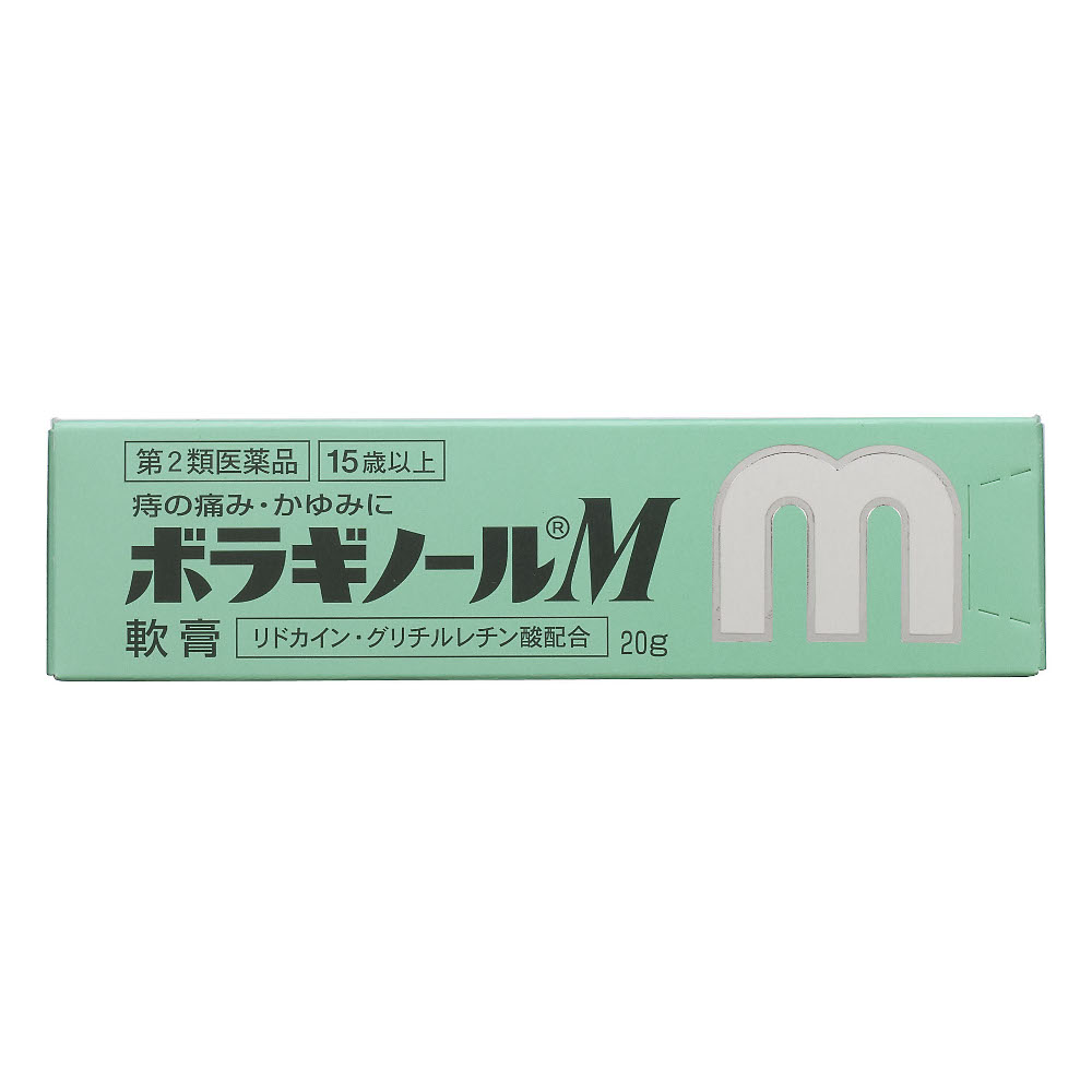 ボラギノールa 注入軟膏 2g 10個 指定第2類医薬品 お一人様1点限り ジョイフル本田 店舗受取サービス ボラギノールa 注入軟膏 2g 10個 指定第2類医薬品 お一人様1点限り ジョイフル本田 店舗受取サービス