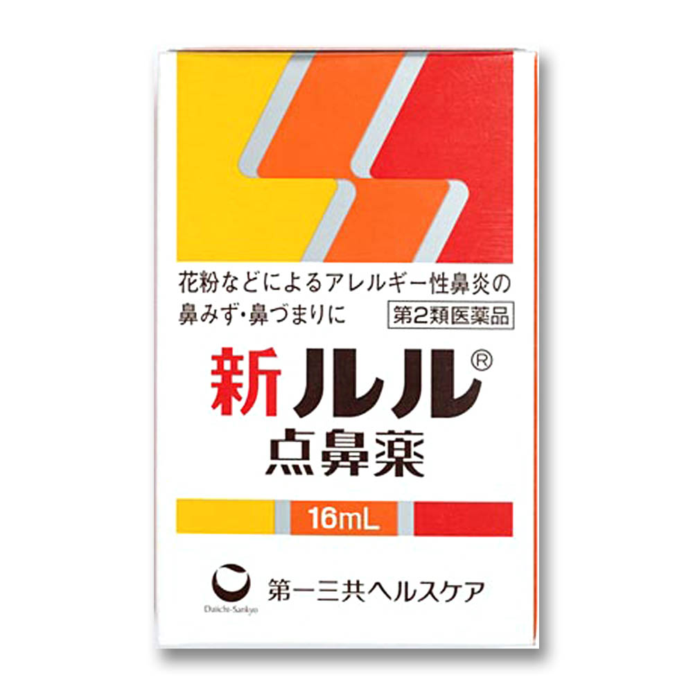 新ルル点鼻薬 １６ｍｌ 第２類医薬品 ジョイフル本田 店舗受取サービス