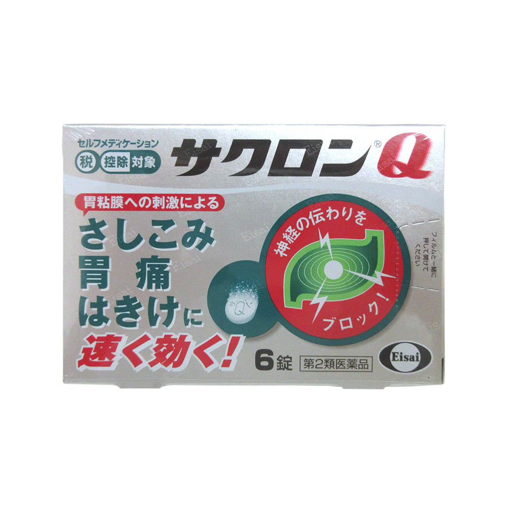 コーラックファースト 40錠 第2類医薬品 ジョイフル本田 店舗受取サービス コーラックファースト 40錠 第2類医薬品 ジョイフル本田 店舗受取サービス