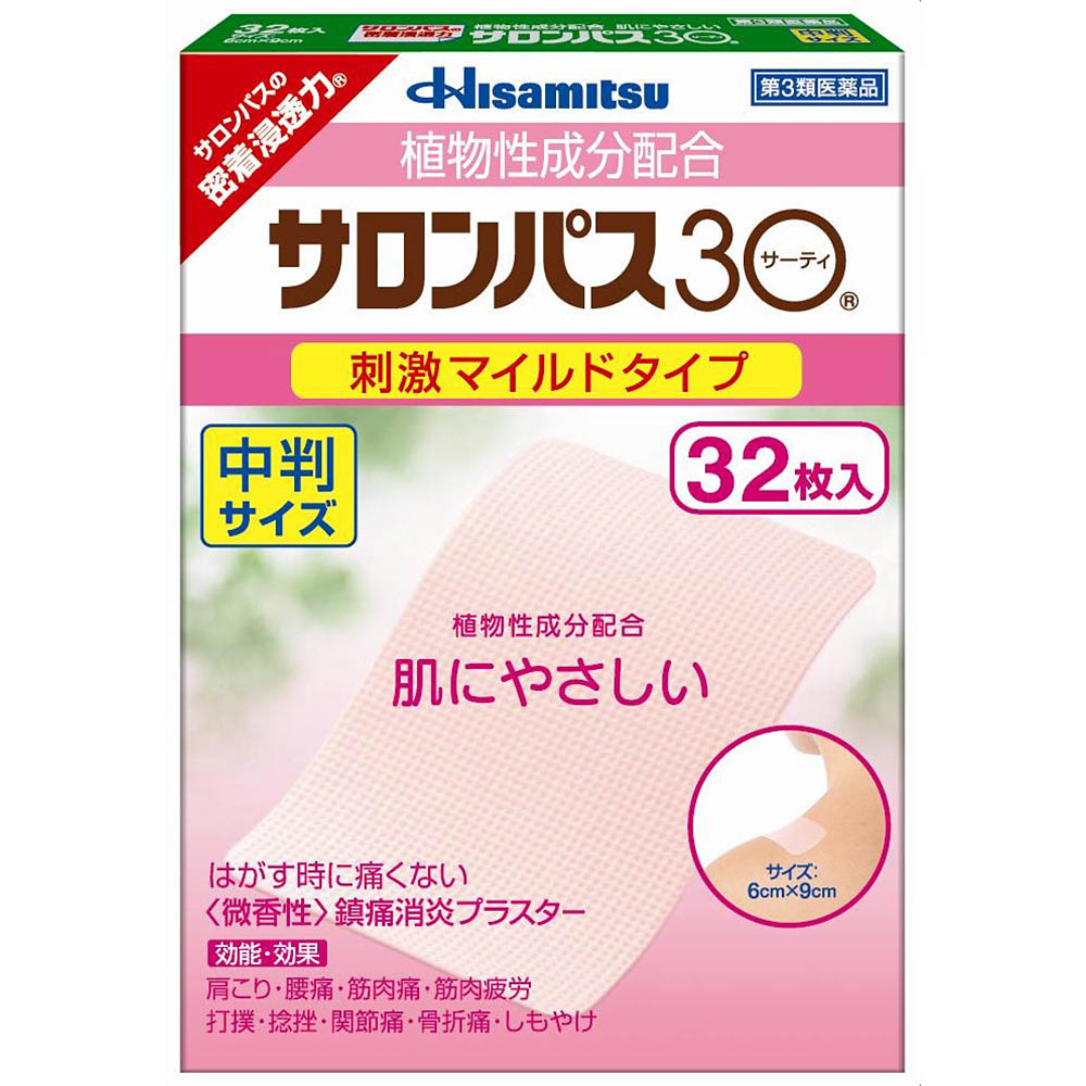 トクホン 40枚 第3類医薬品 ジョイフル本田 店舗受取サービス トクホン 40枚 第3類医薬品 ジョイフル本田 店舗受取サービス